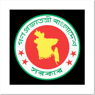 Seal of the Government of Bangladesh Posters and Art